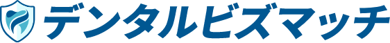 デンタルビズマッチ